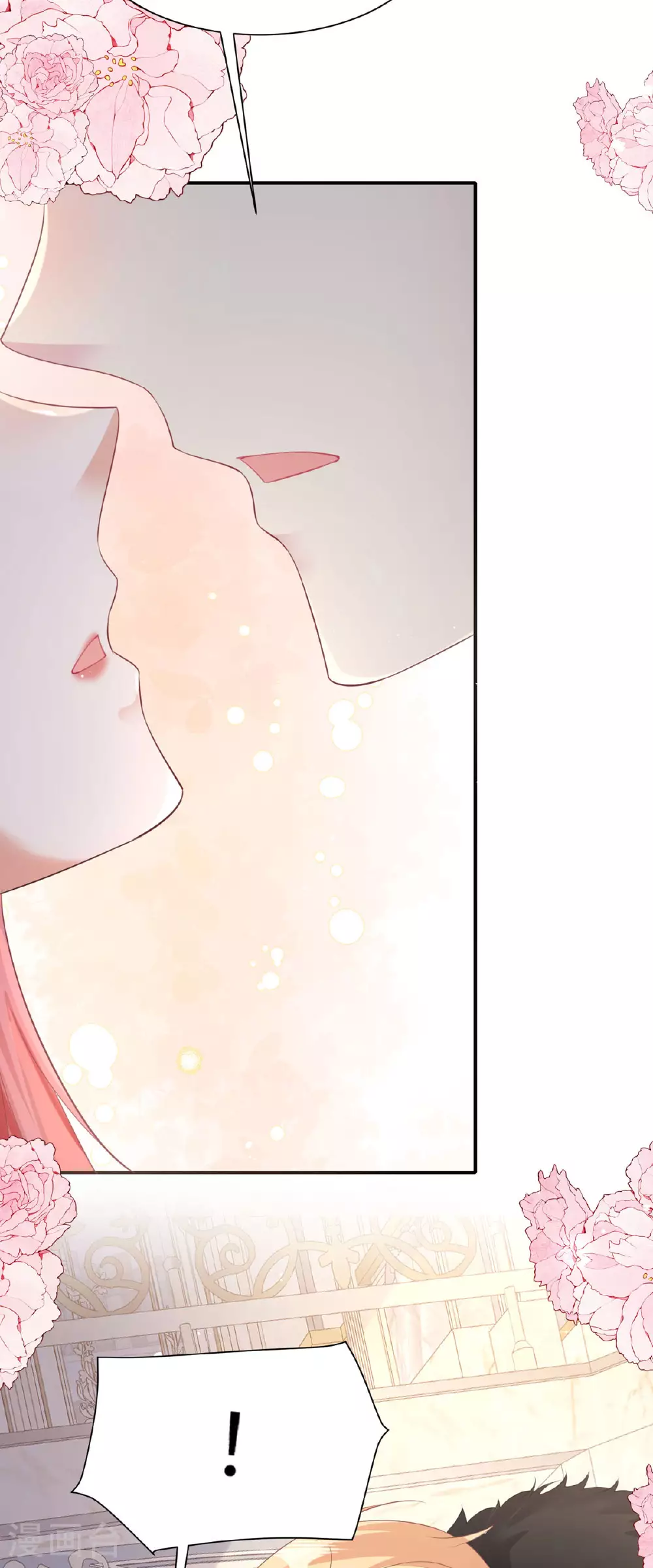 第53话 洛尔斯很奇怪14