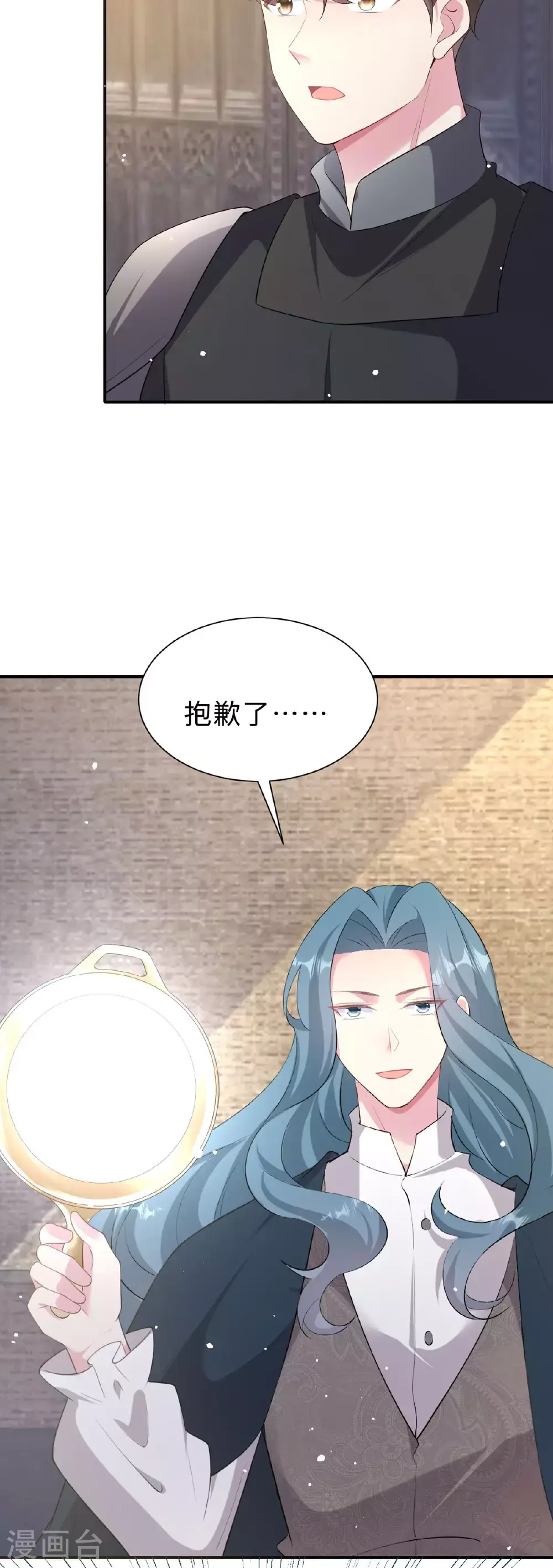 第55话 我来看你了6