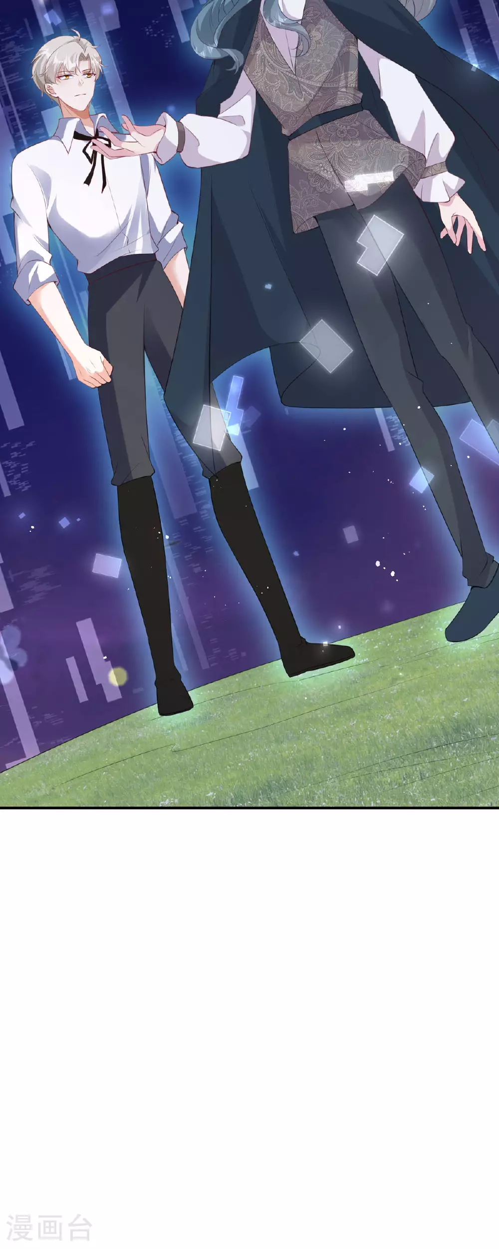 第38话 光明正大偏爱你4