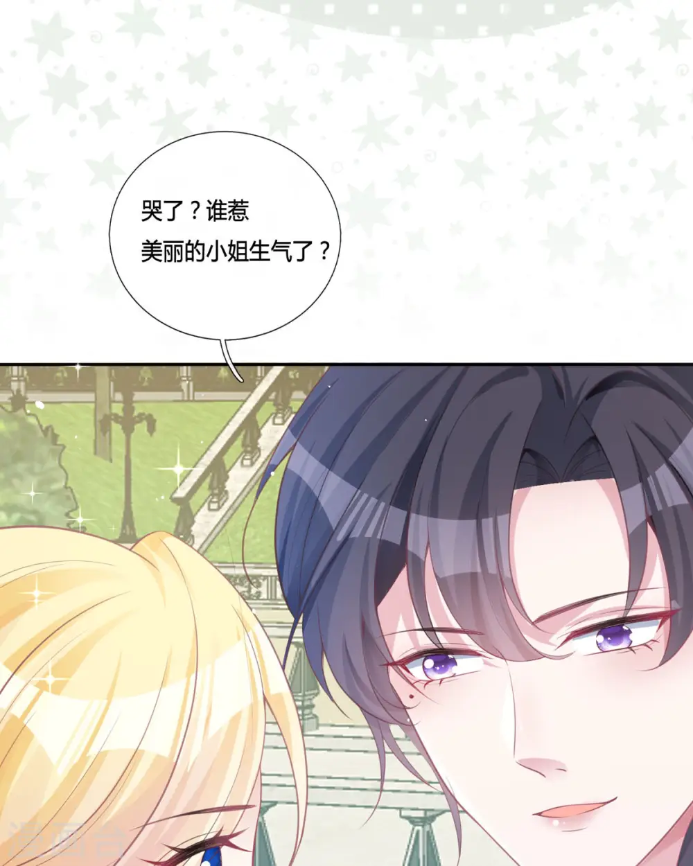 第16话 她的目的？53