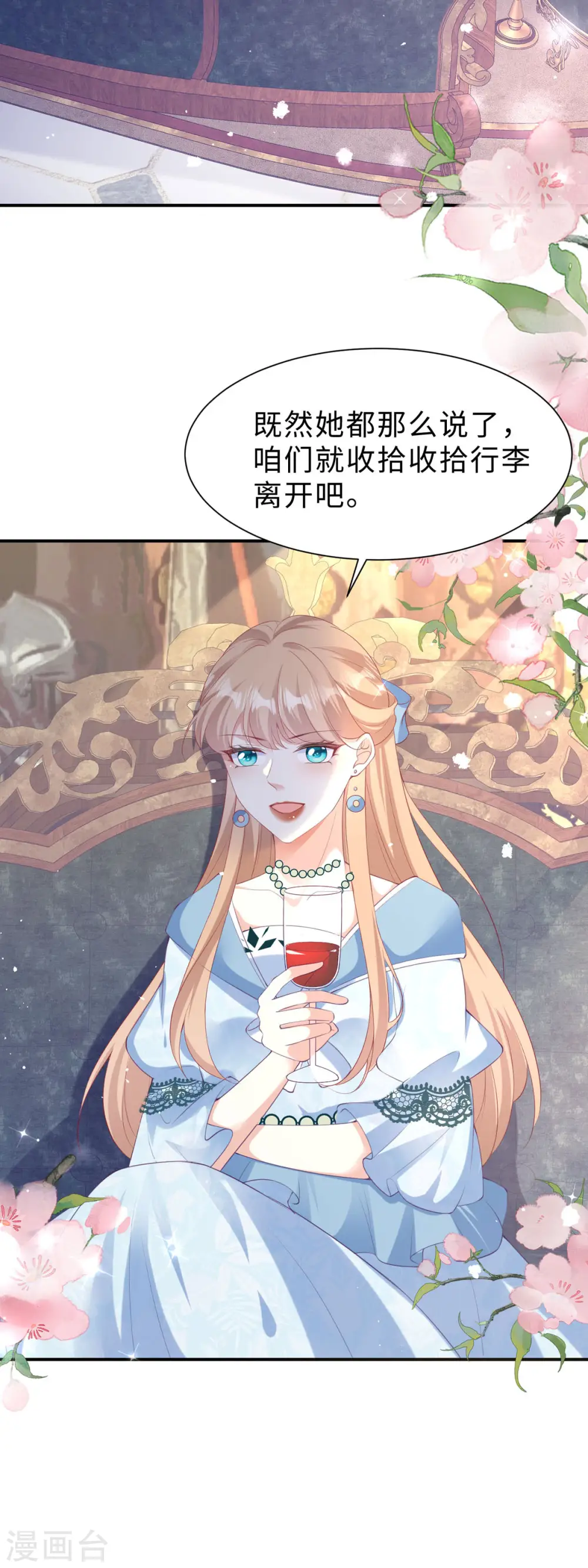 第35话 好消息7