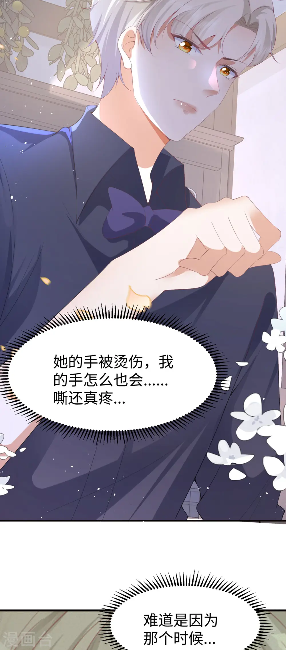 第29话 连结3