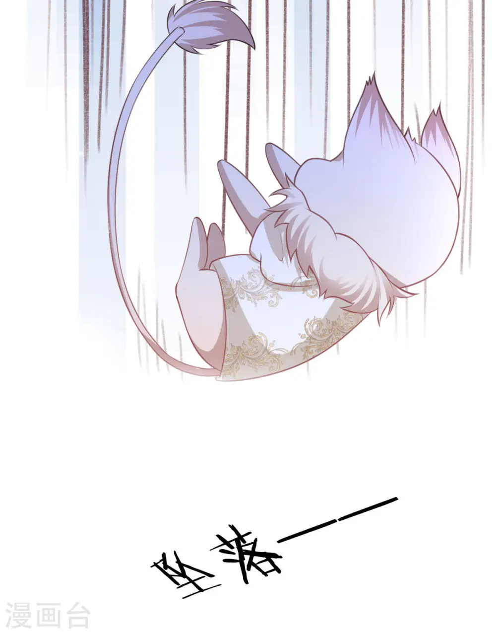 第5话 计划通！20