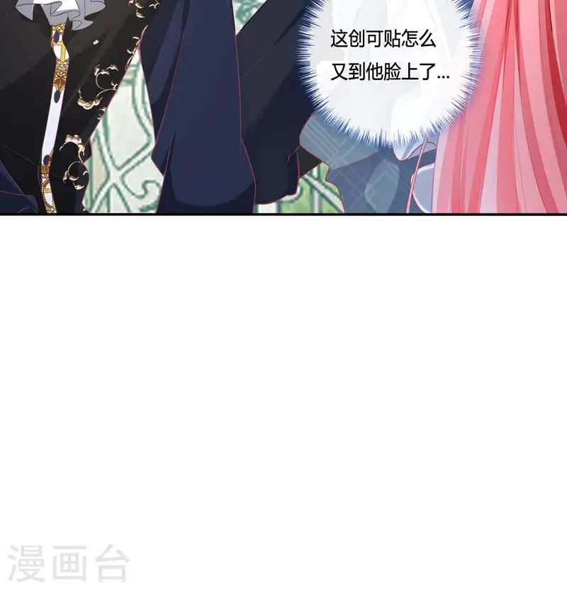 第15话 你终于醒了12