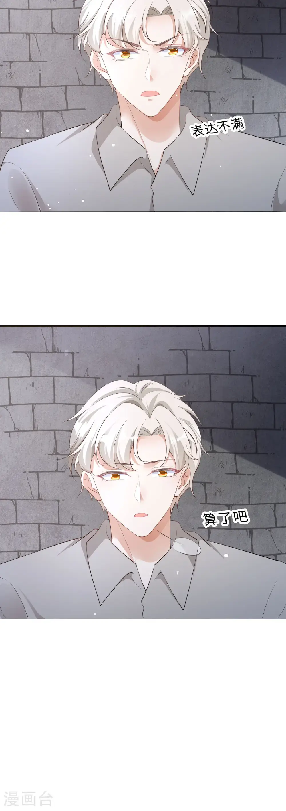 第56话 学会放手4