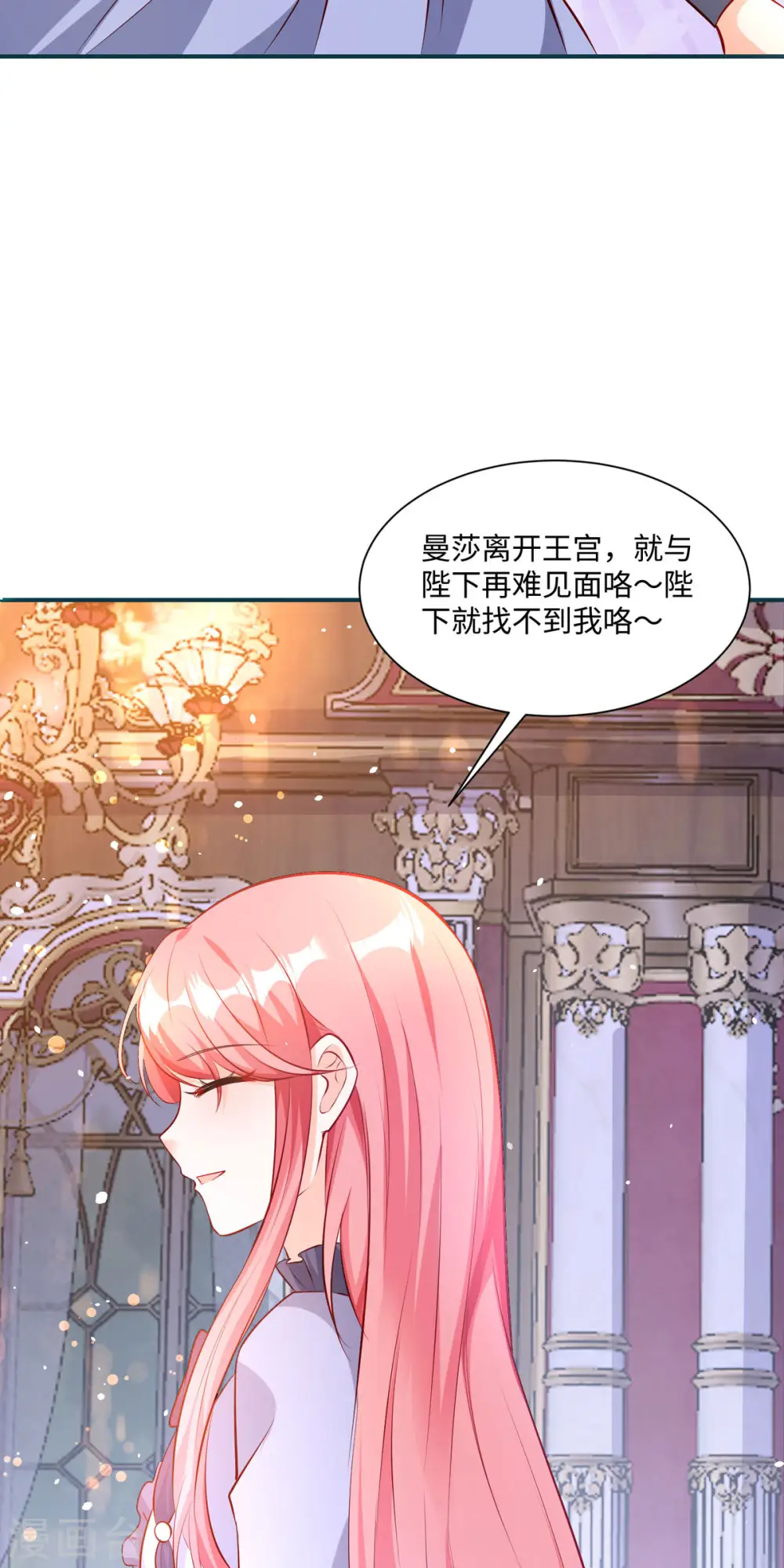 第27话 无人挽留17