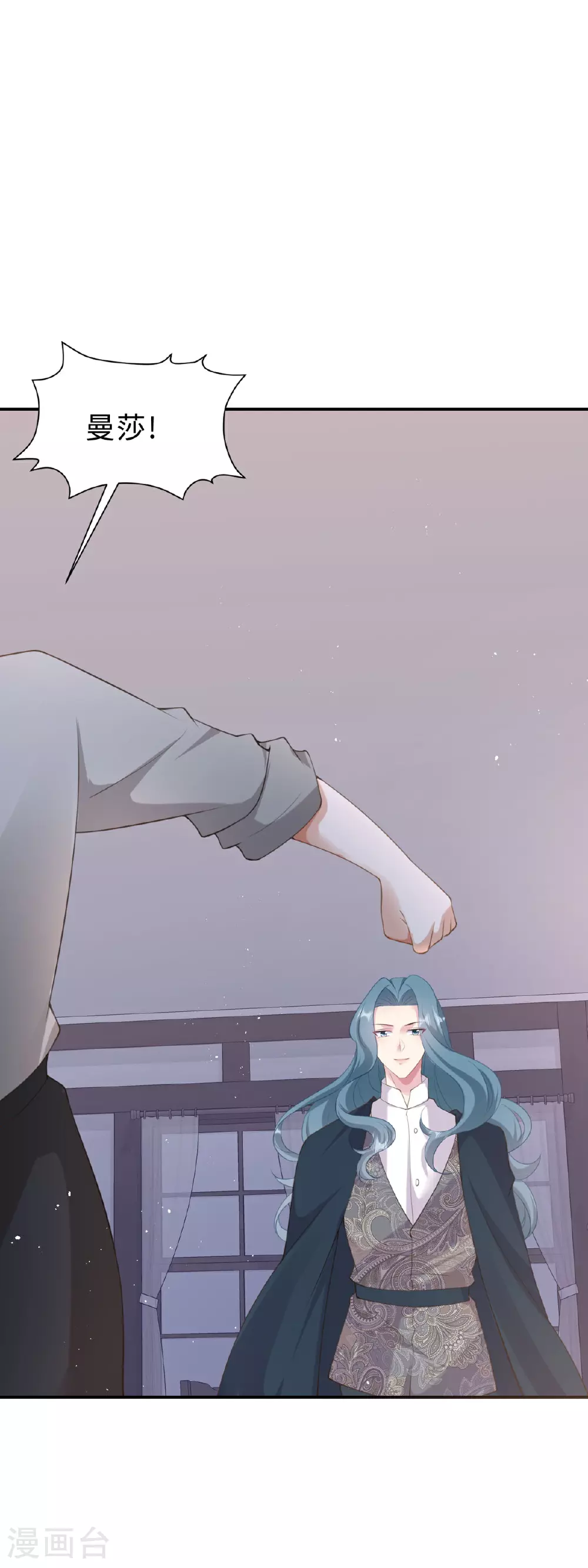第49话 我要去乡下1