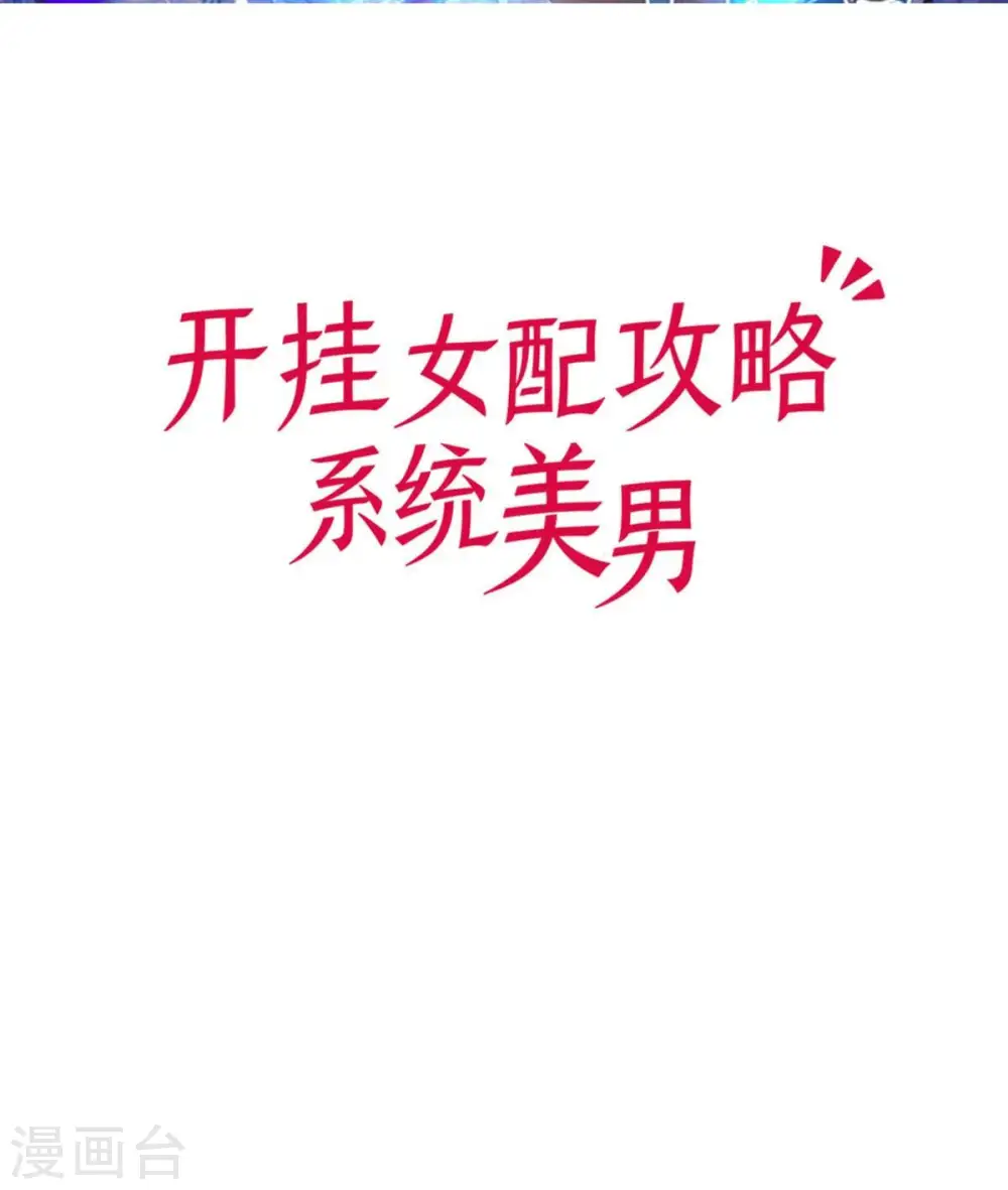 第12话 我没有那种想法1