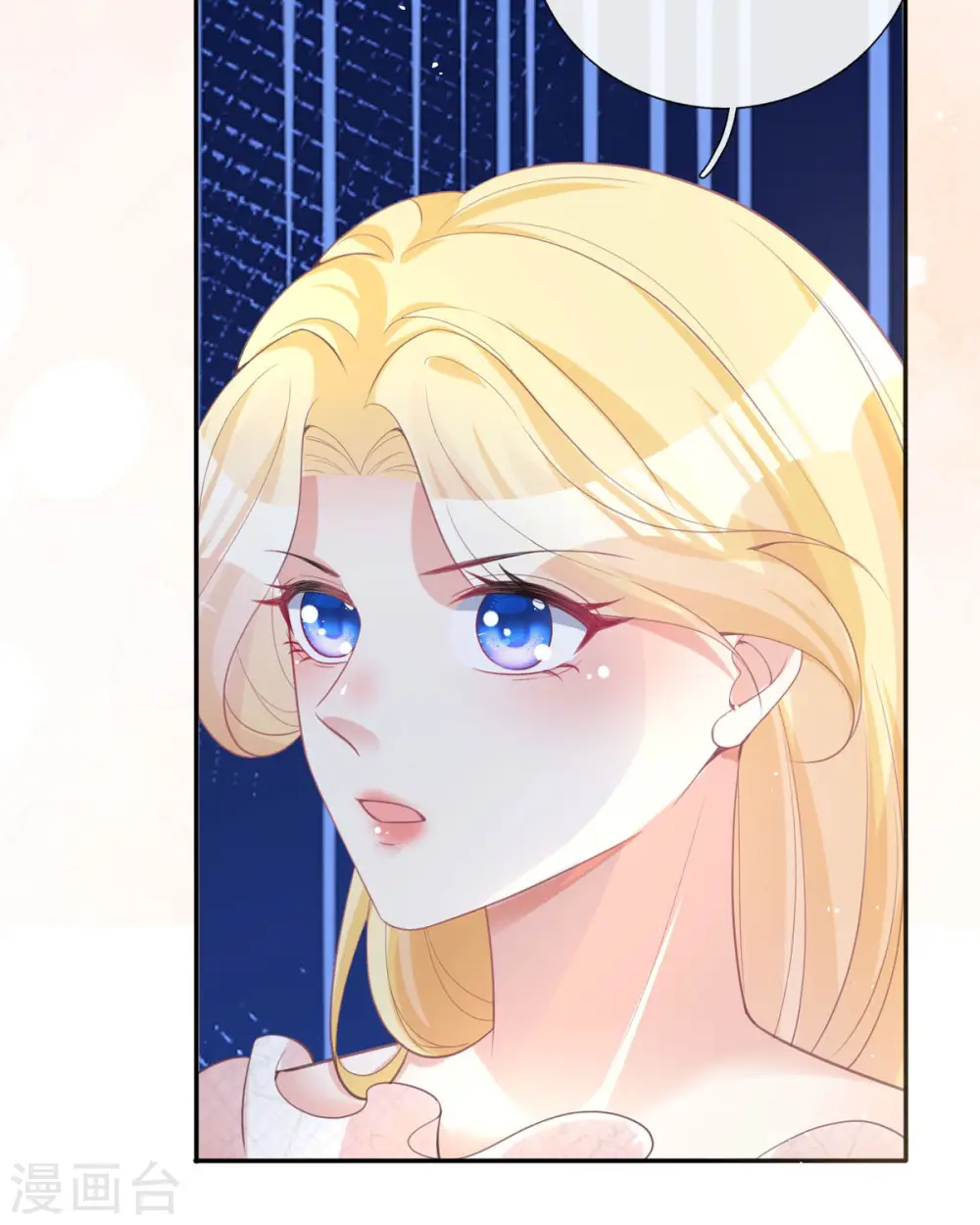第16话 她的目的？61
