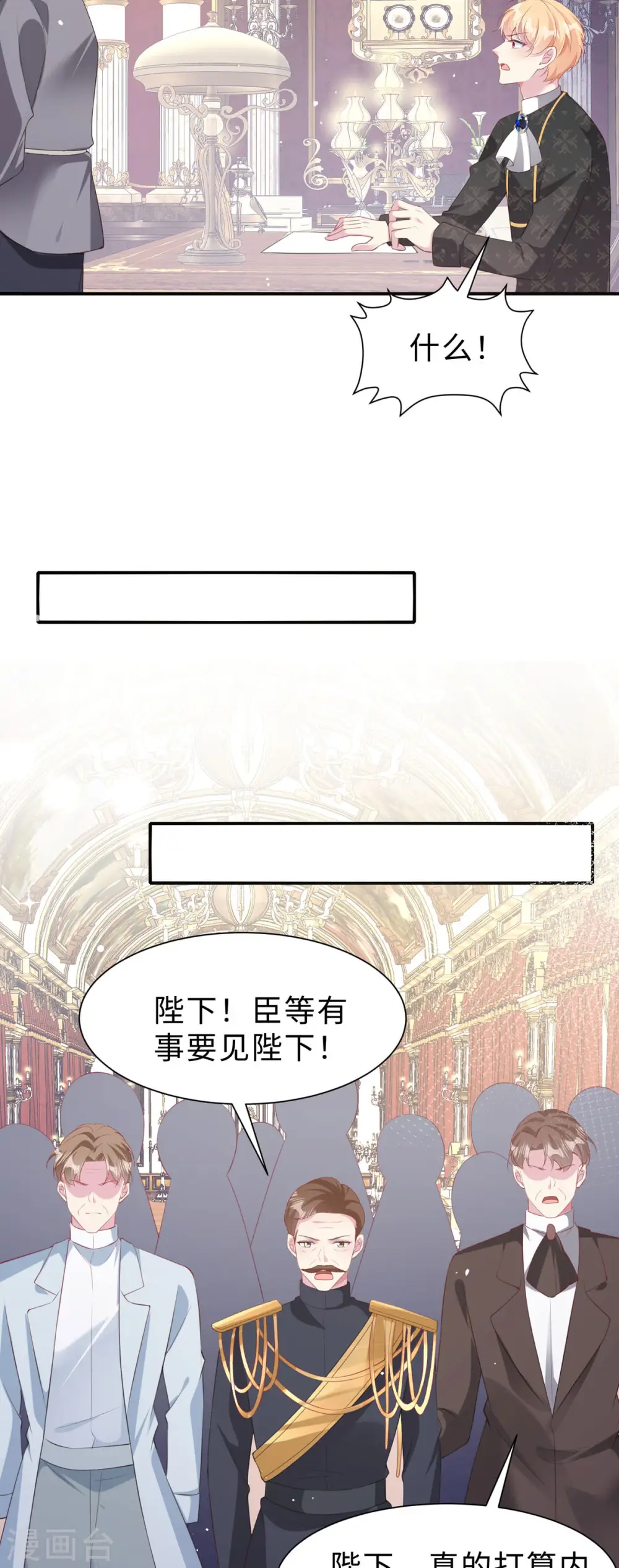 第35话 好消息13