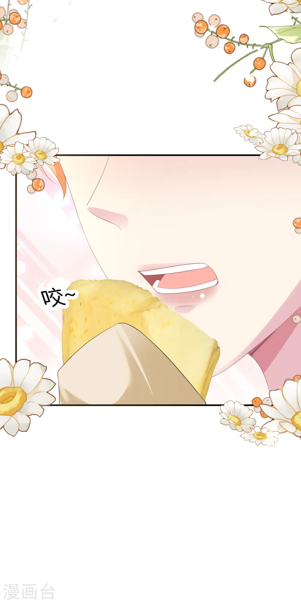 第29话 连结20