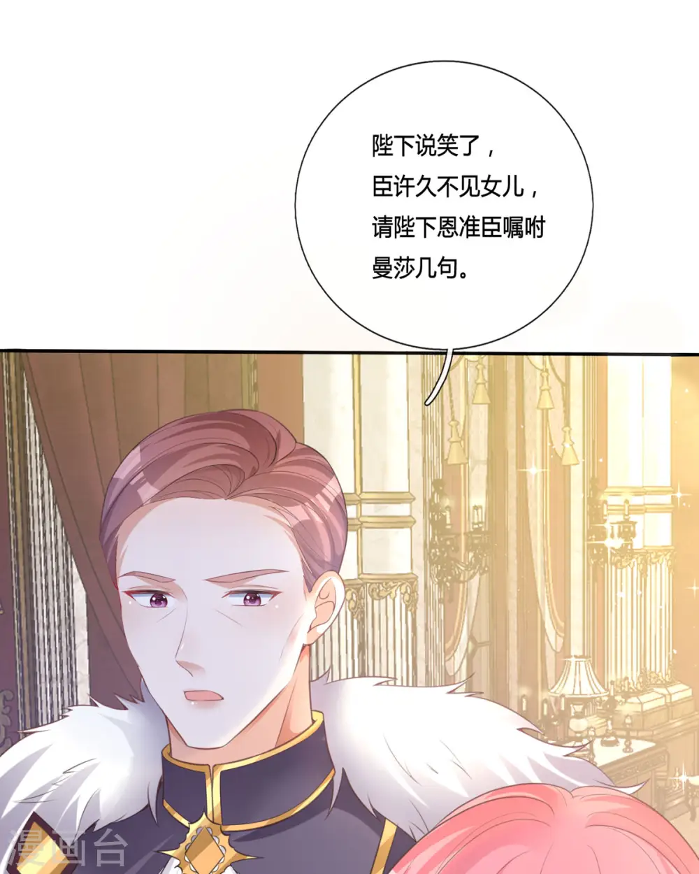 第17话 给我吃的什么东西？17