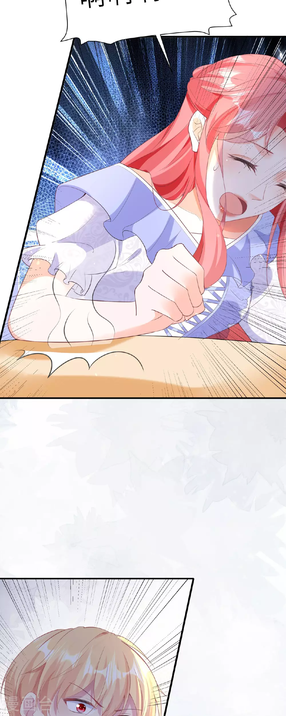 第37话 烙饼15