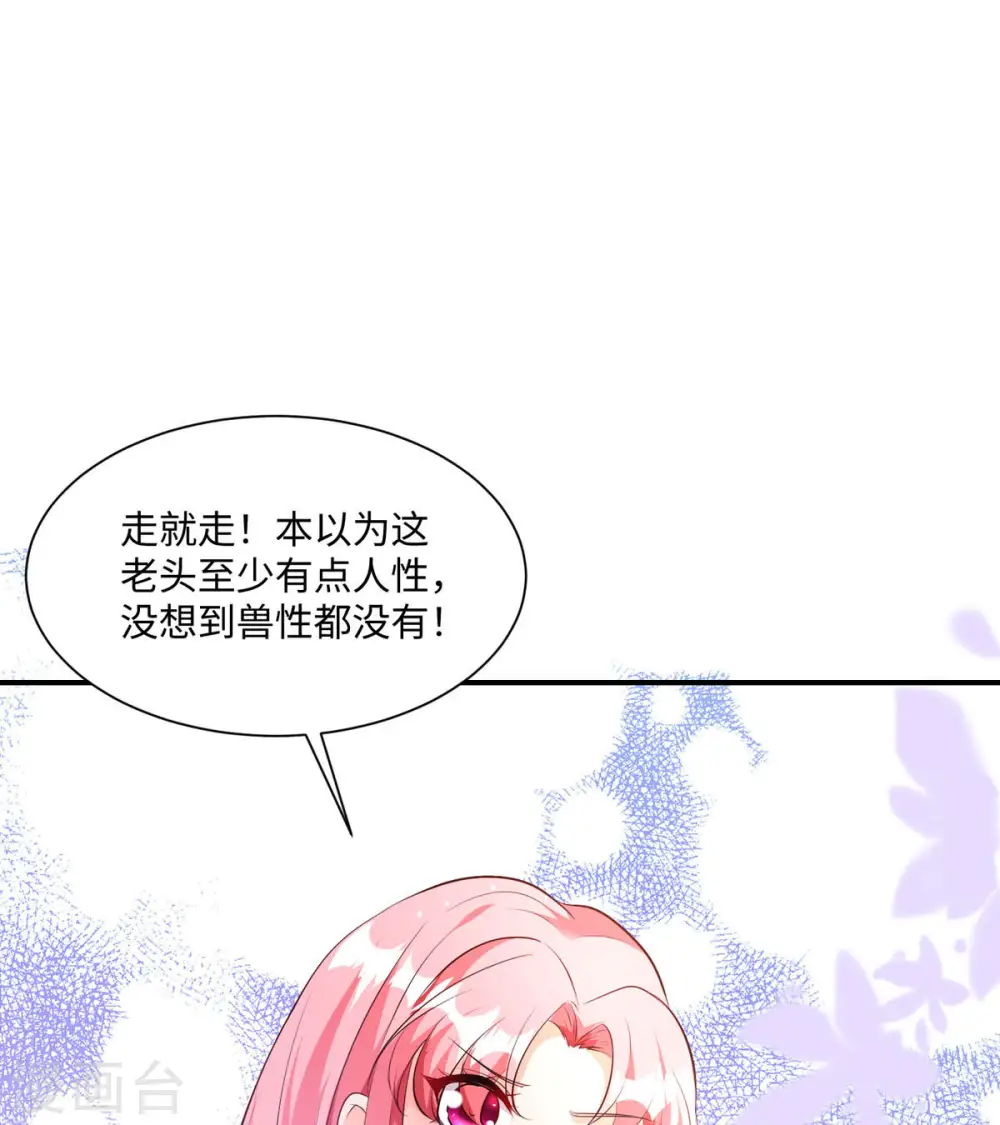 第27话 无人挽留26