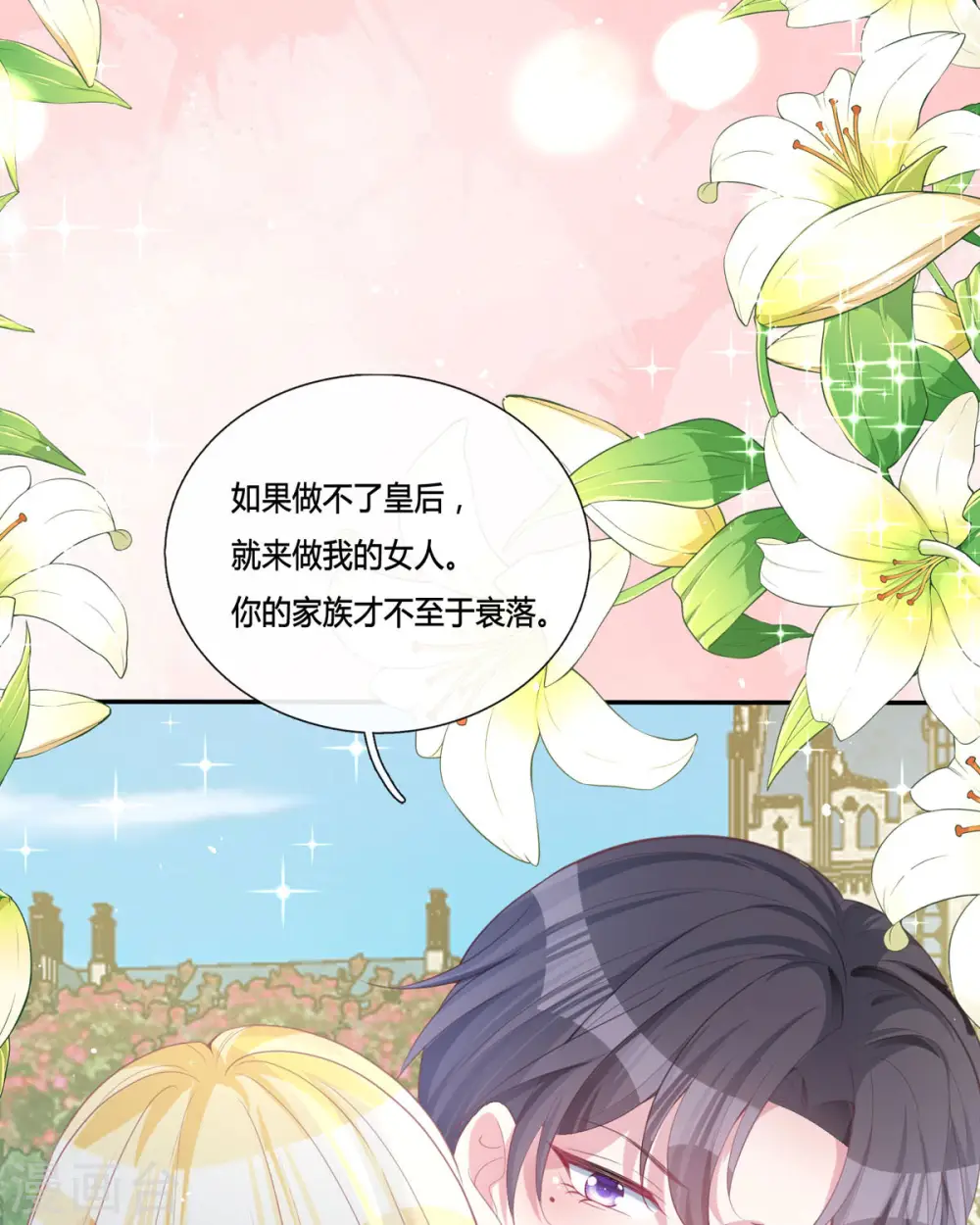 第16话 她的目的？59