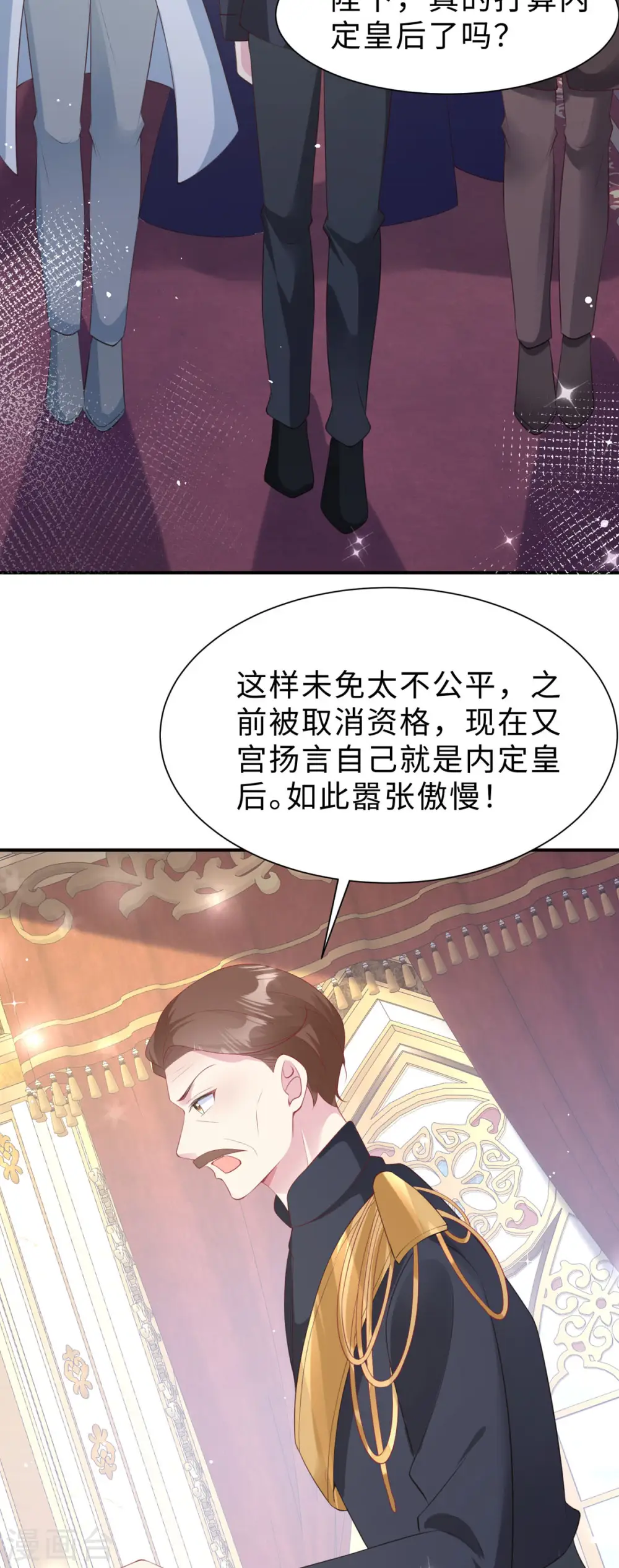 第35话 好消息14