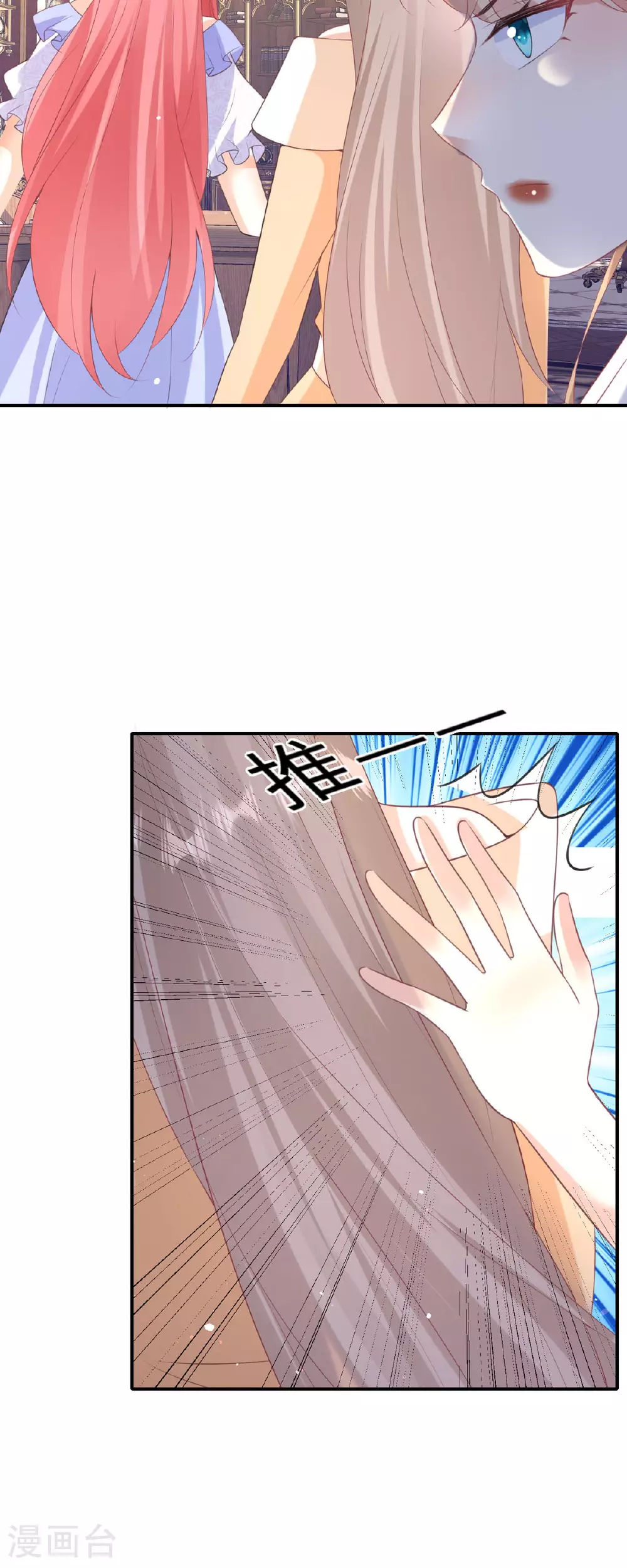 第37话 烙饼13