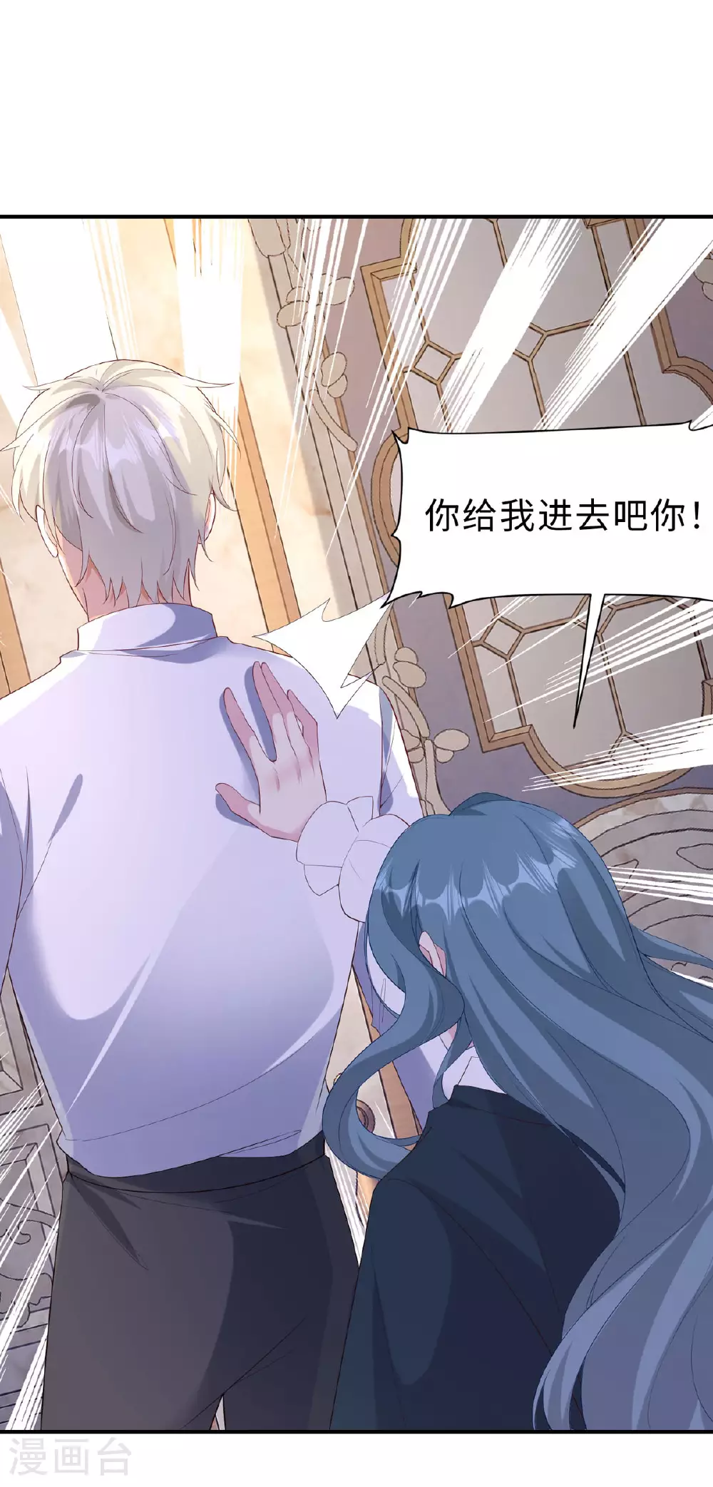 第39话 朕就是喜欢你17
