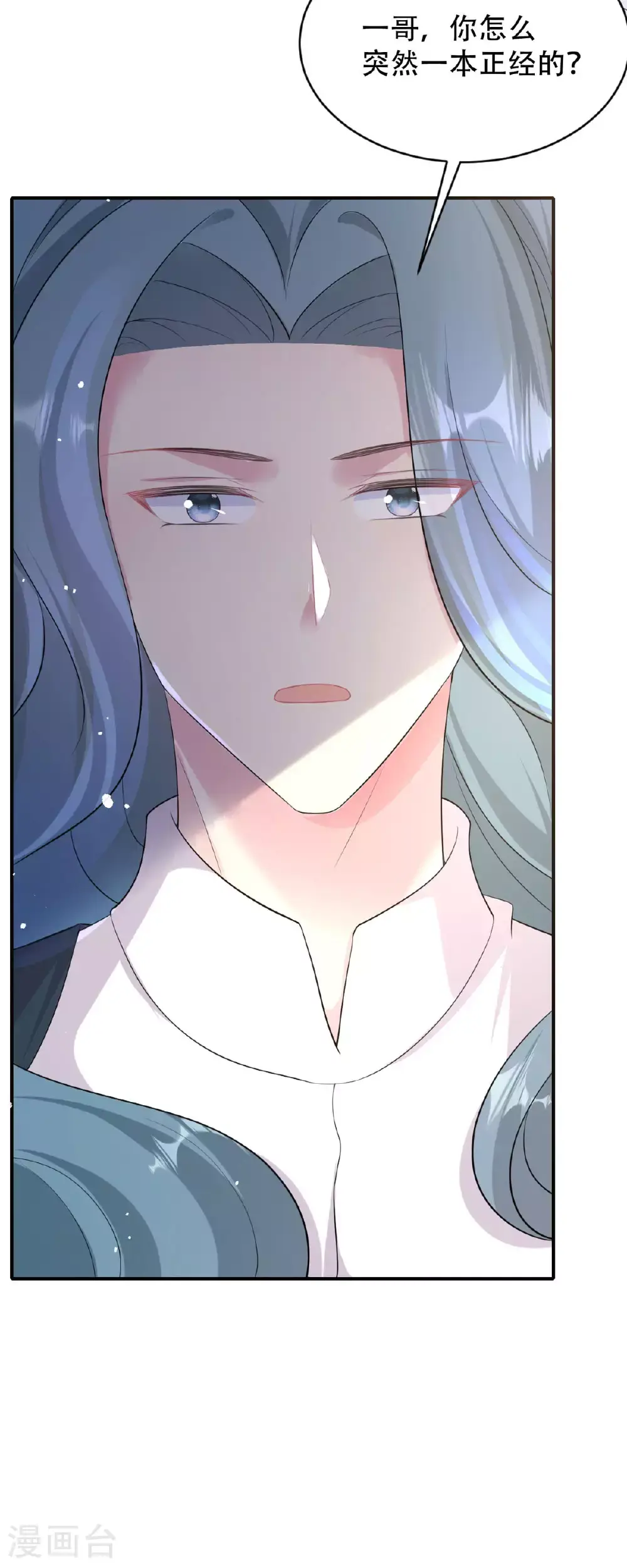 第55话 我来看你了16