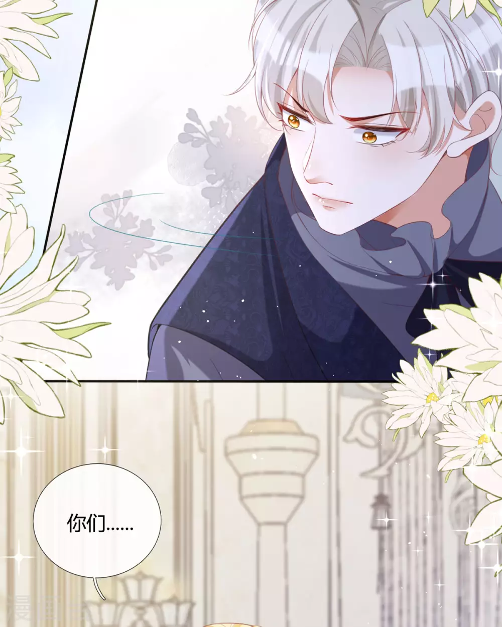 第19话 好感度降低43