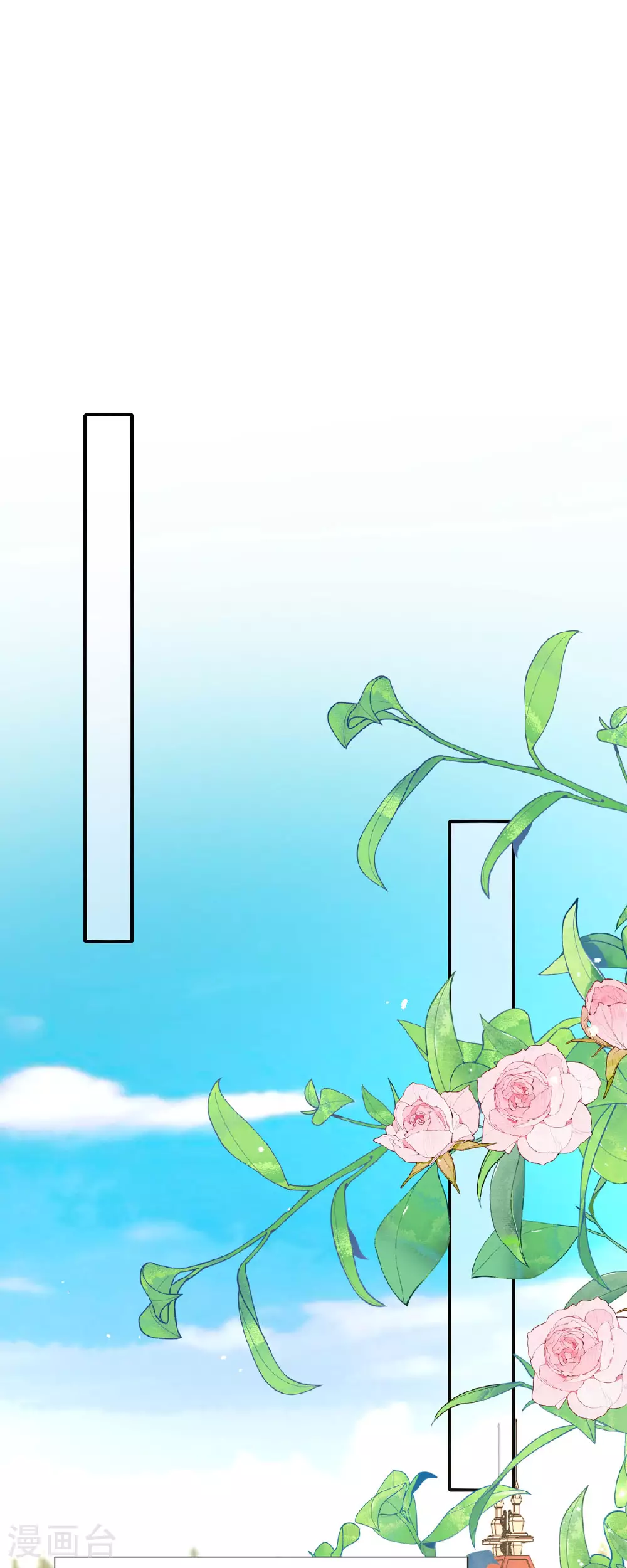 第51话 皇帝手谕9