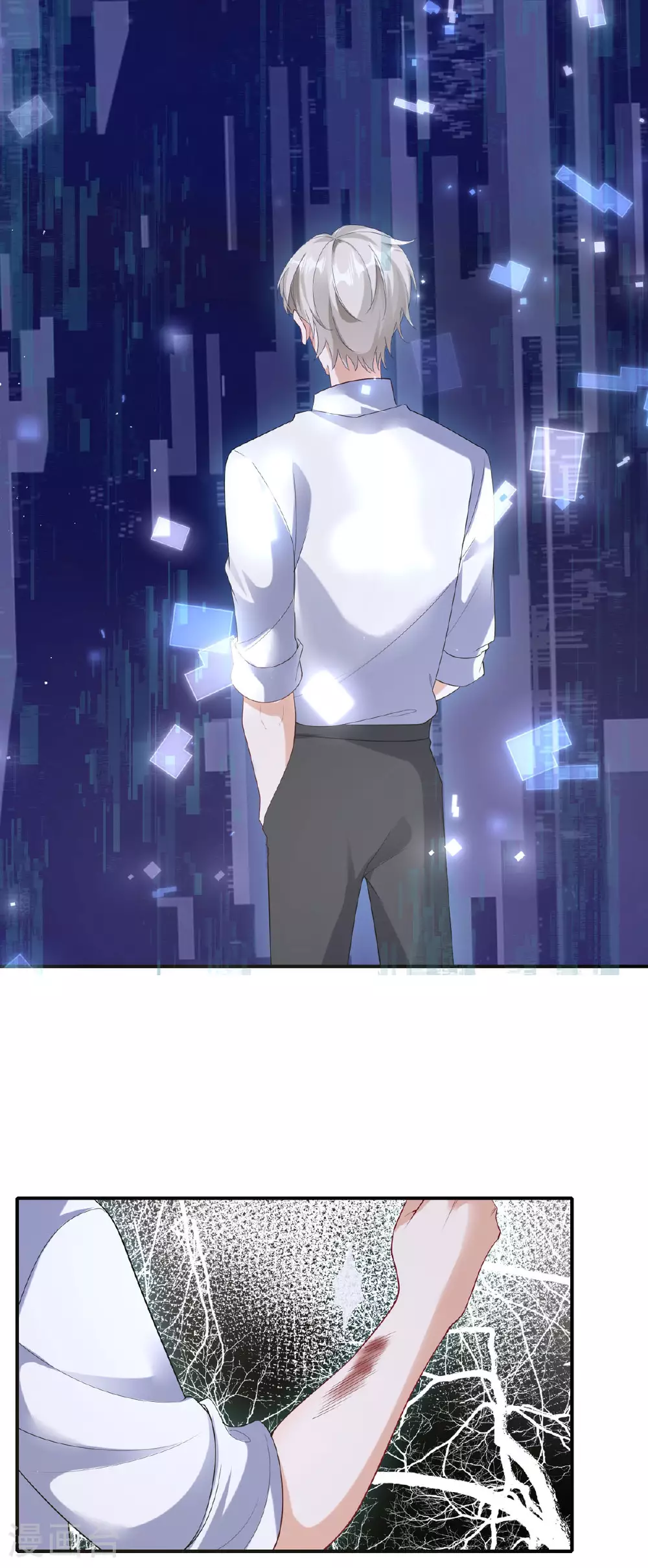 第38话 光明正大偏爱你7