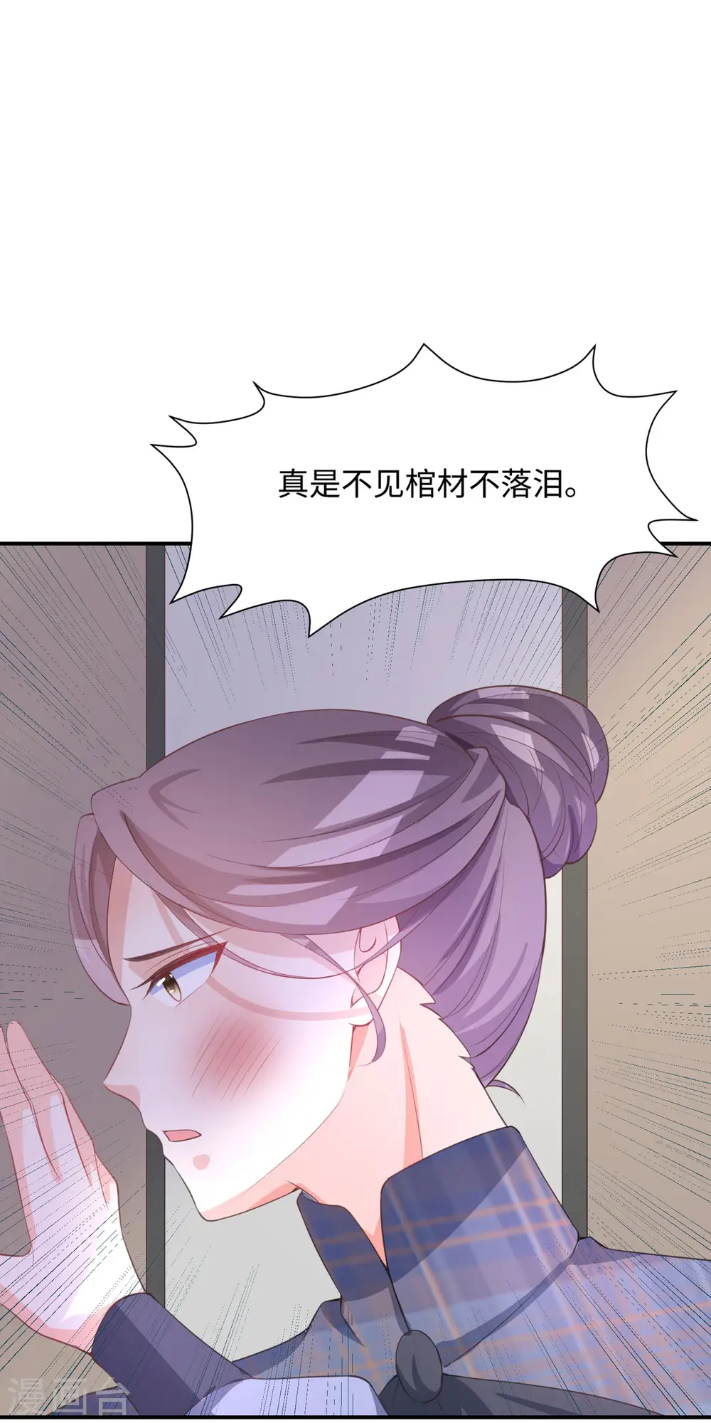 第26话 演戏11