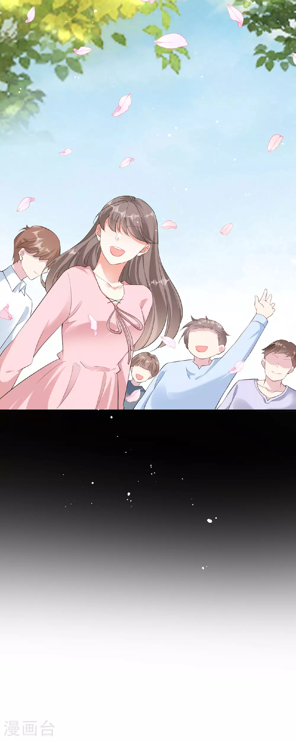 第52话 伊芙娜又走了13
