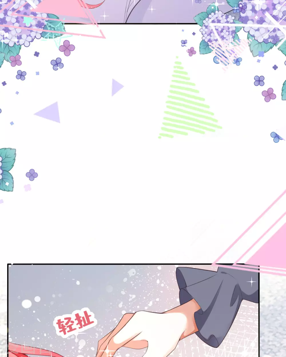 第19话 好感度降低26