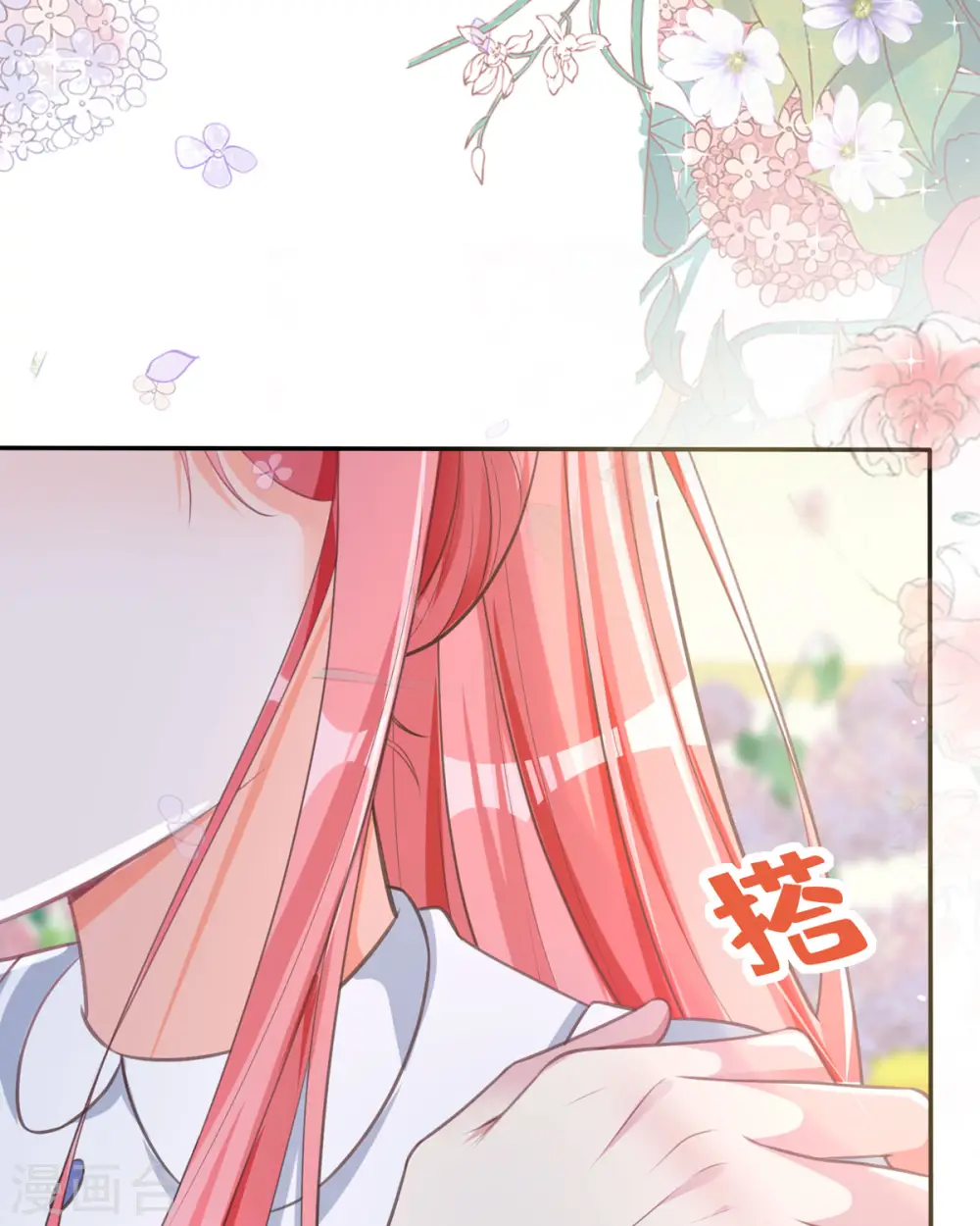 第13话 这误会大了！47