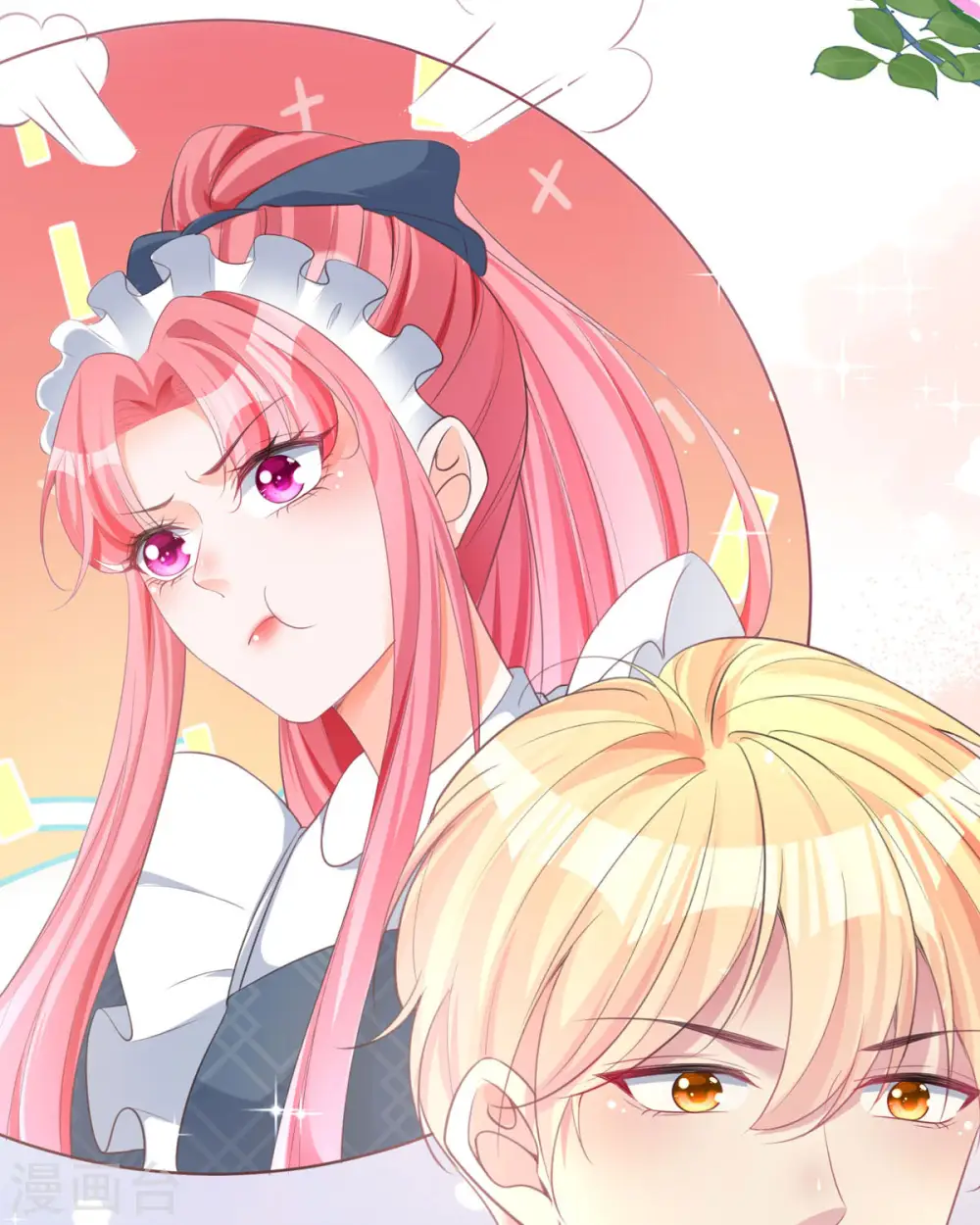第16话 她的目的？12