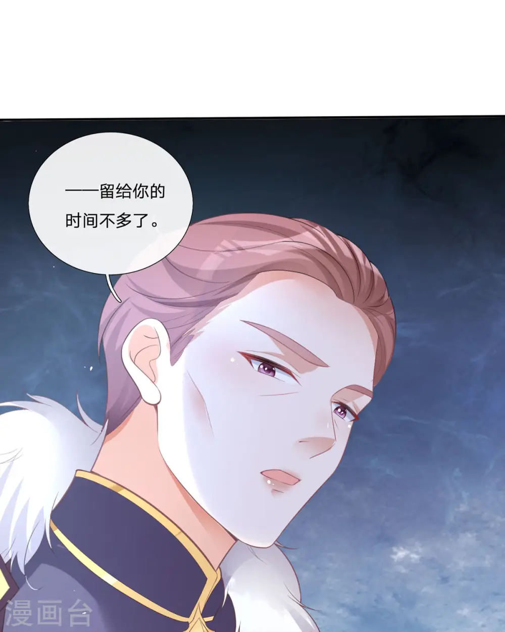 第17话 给我吃的什么东西？34