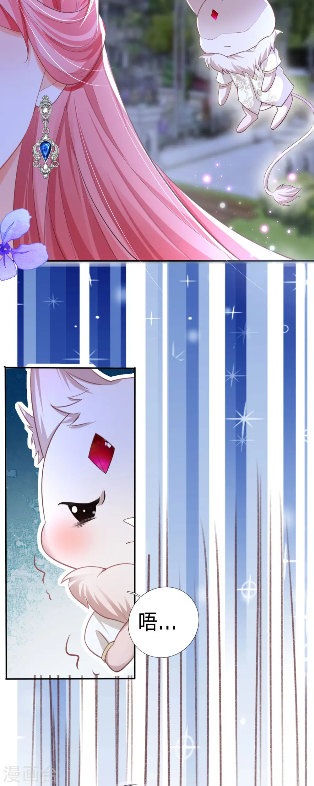 第5话 计划通！19