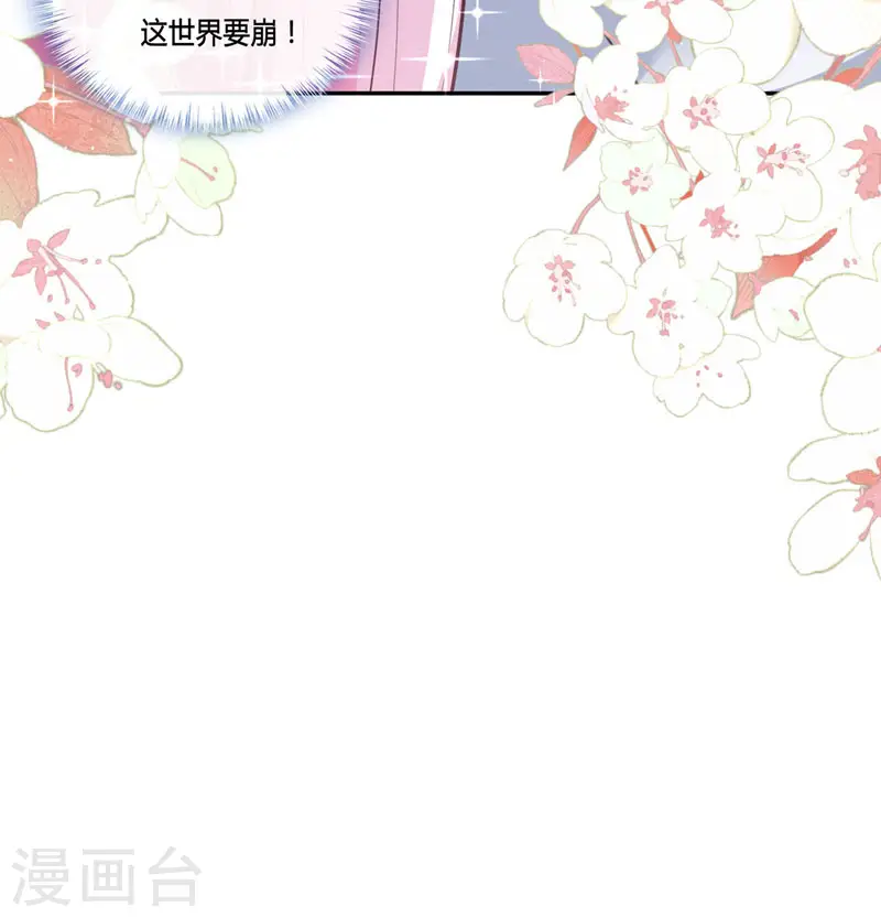第15话 你终于醒了4