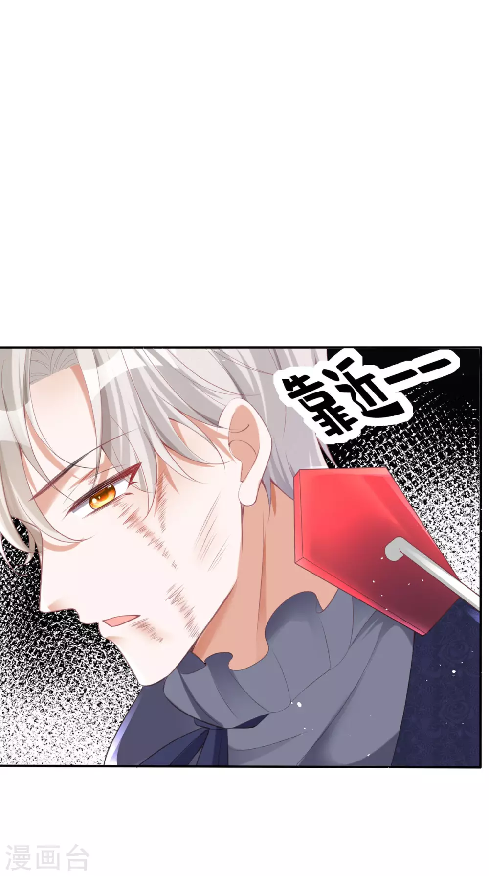 第18话 我的皇后之位39