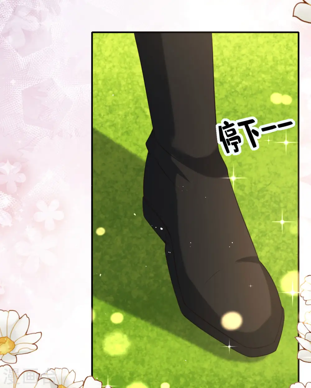 第20话 借花献佛34