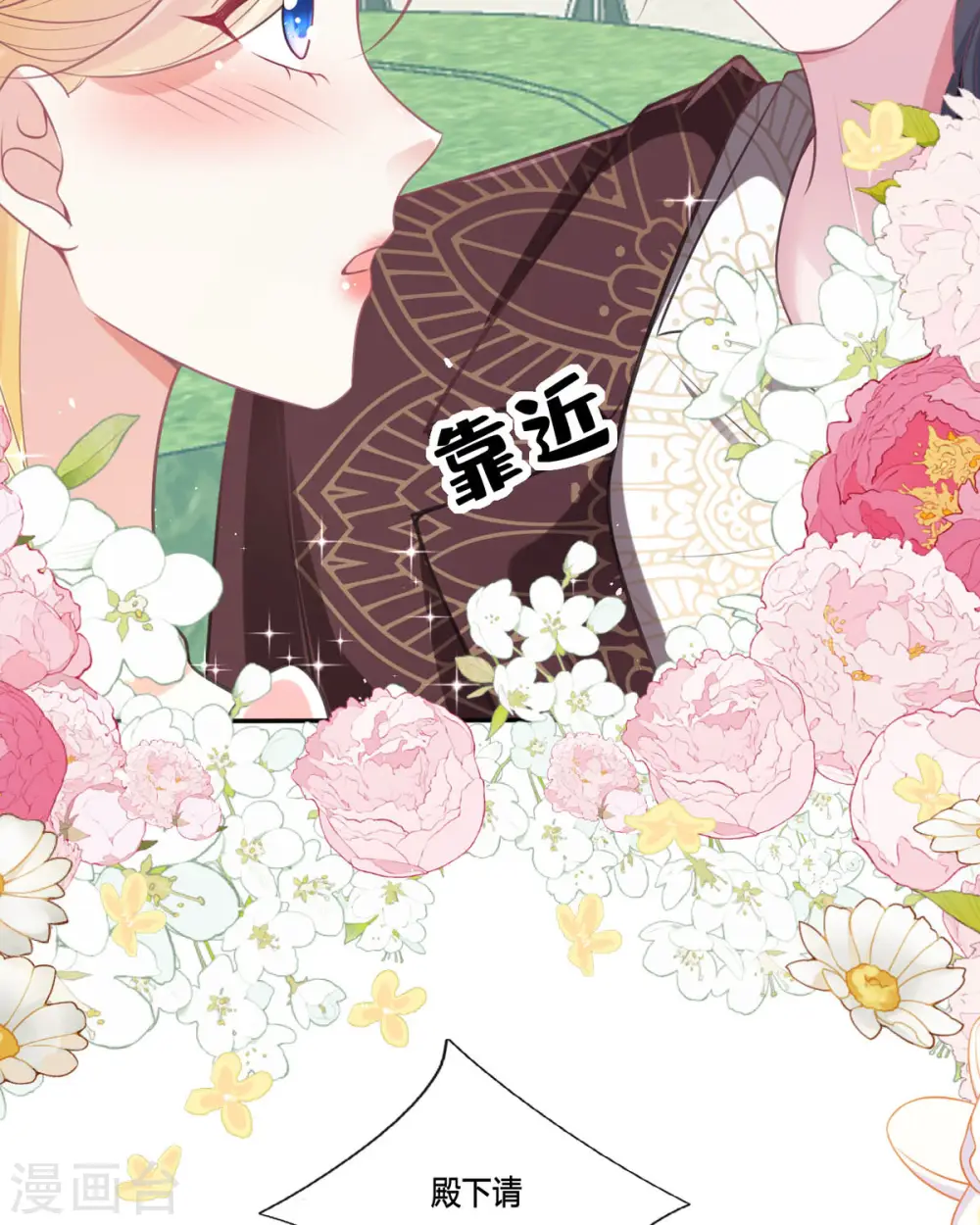 第16话 她的目的？54