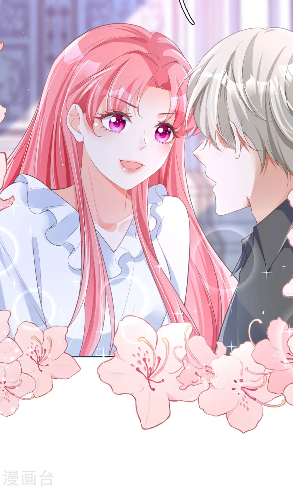 第11话 一见钟情创可贴15