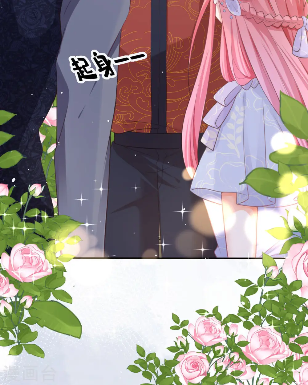 第16话 她的目的？27