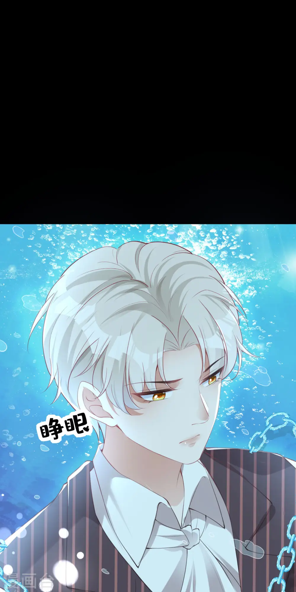 第25话 拯救系统26