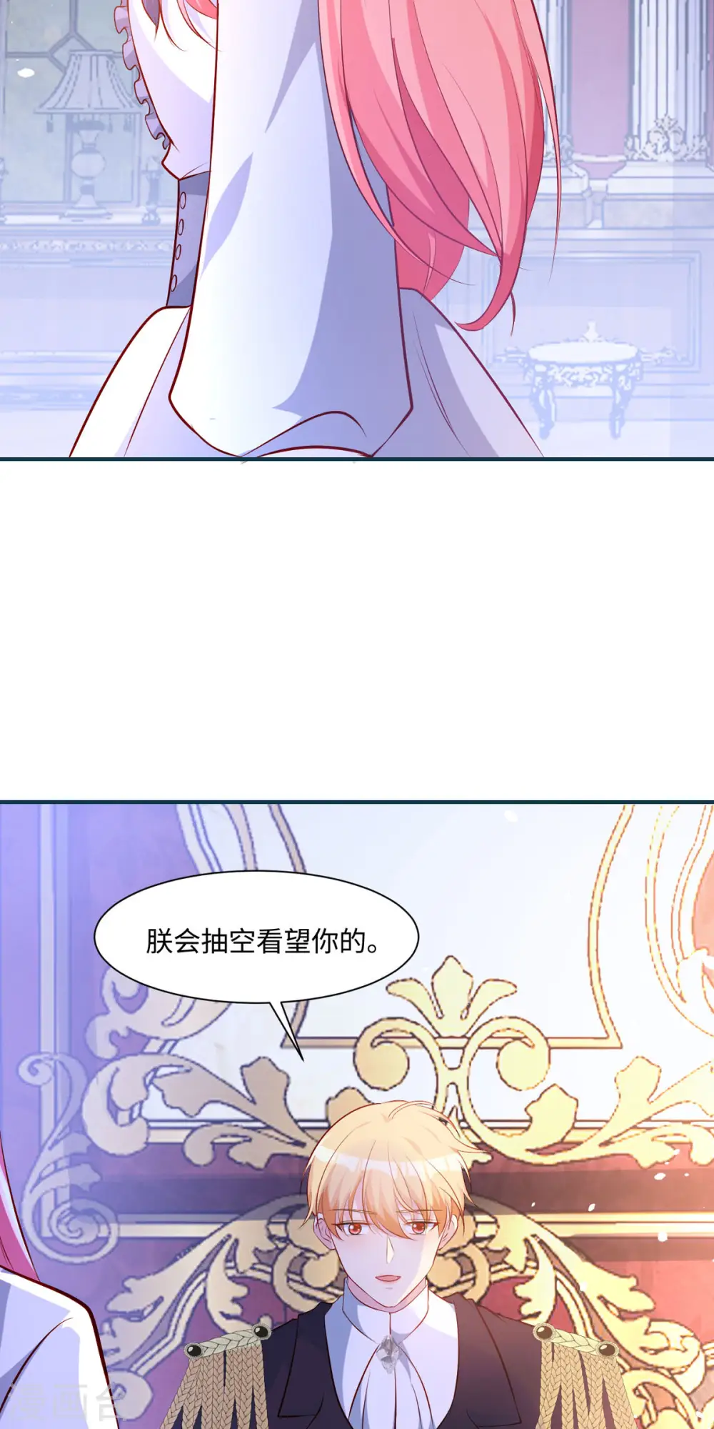 第27话 无人挽留18
