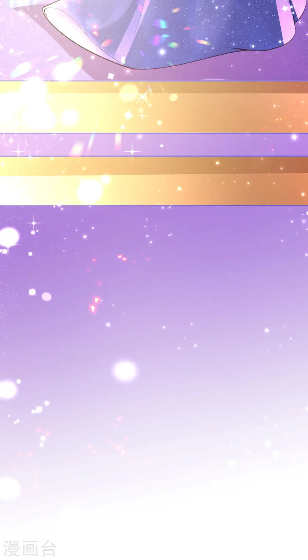 第7话 人见人爱花见花开18