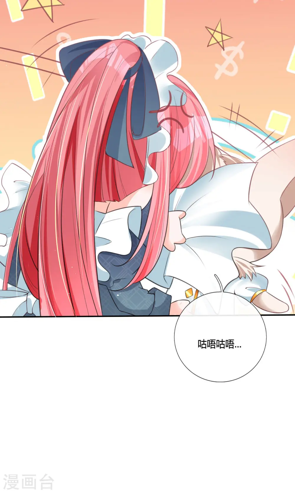 第11话 一见钟情创可贴35