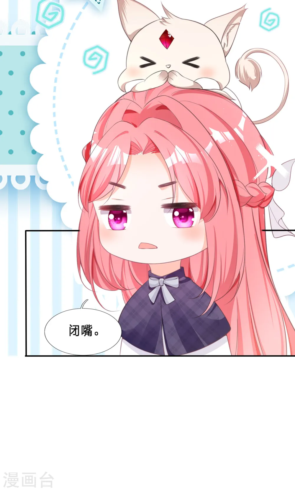 第4话 你的演技也太差了吧6