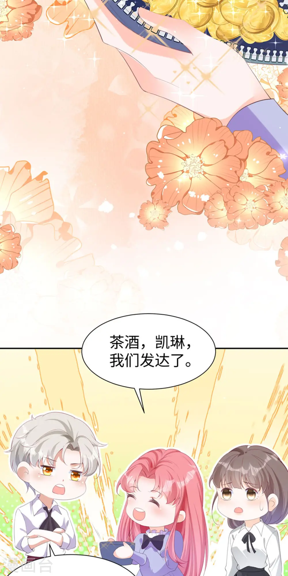 第28话 创业13
