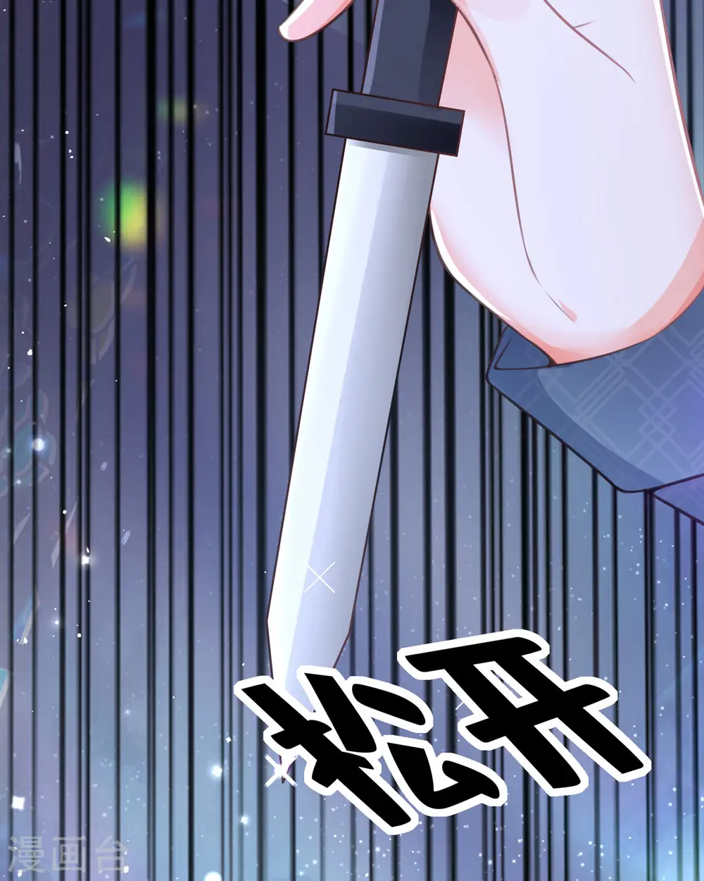 第11话 一见钟情创可贴46