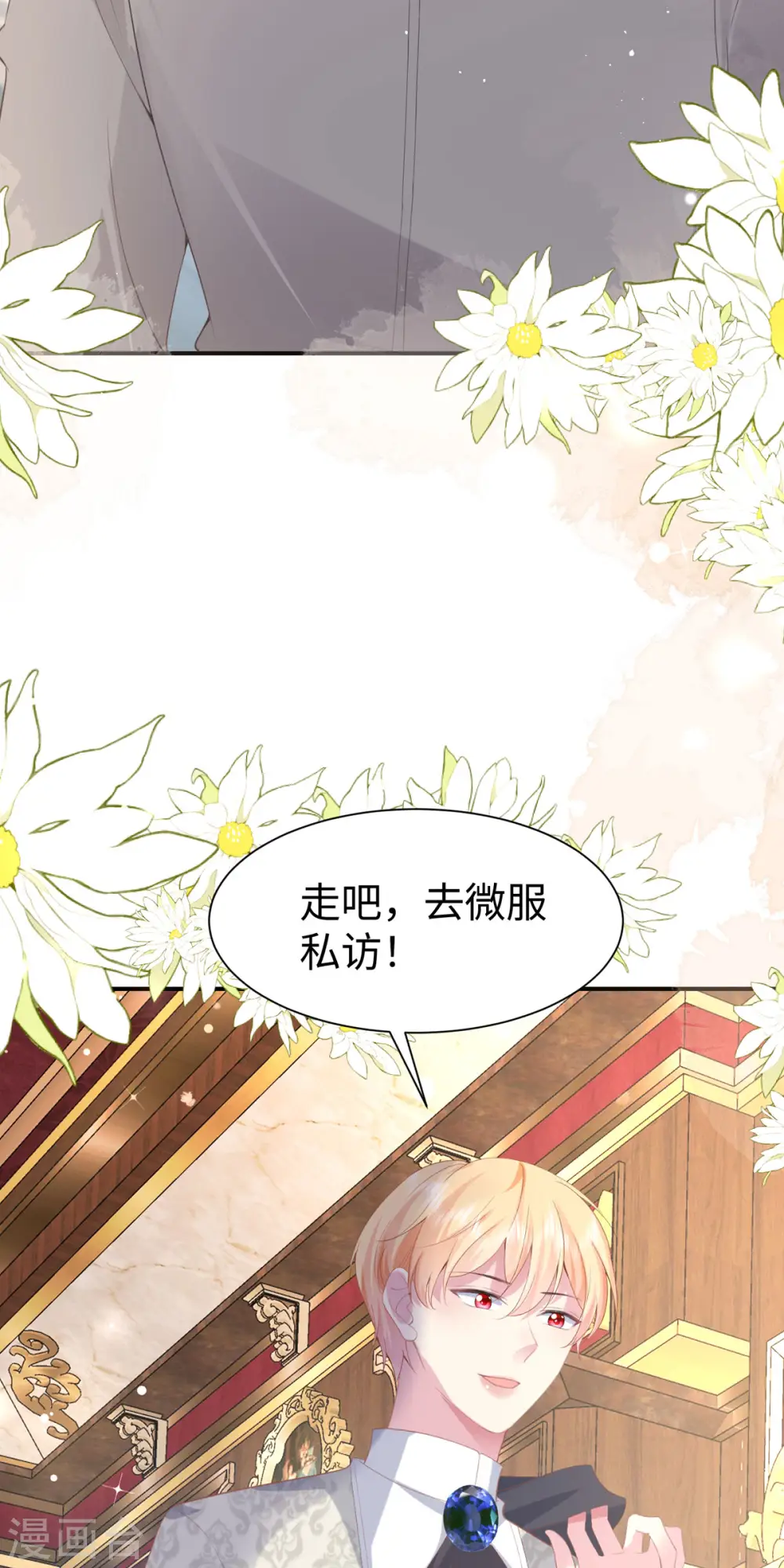 第29话 连结23