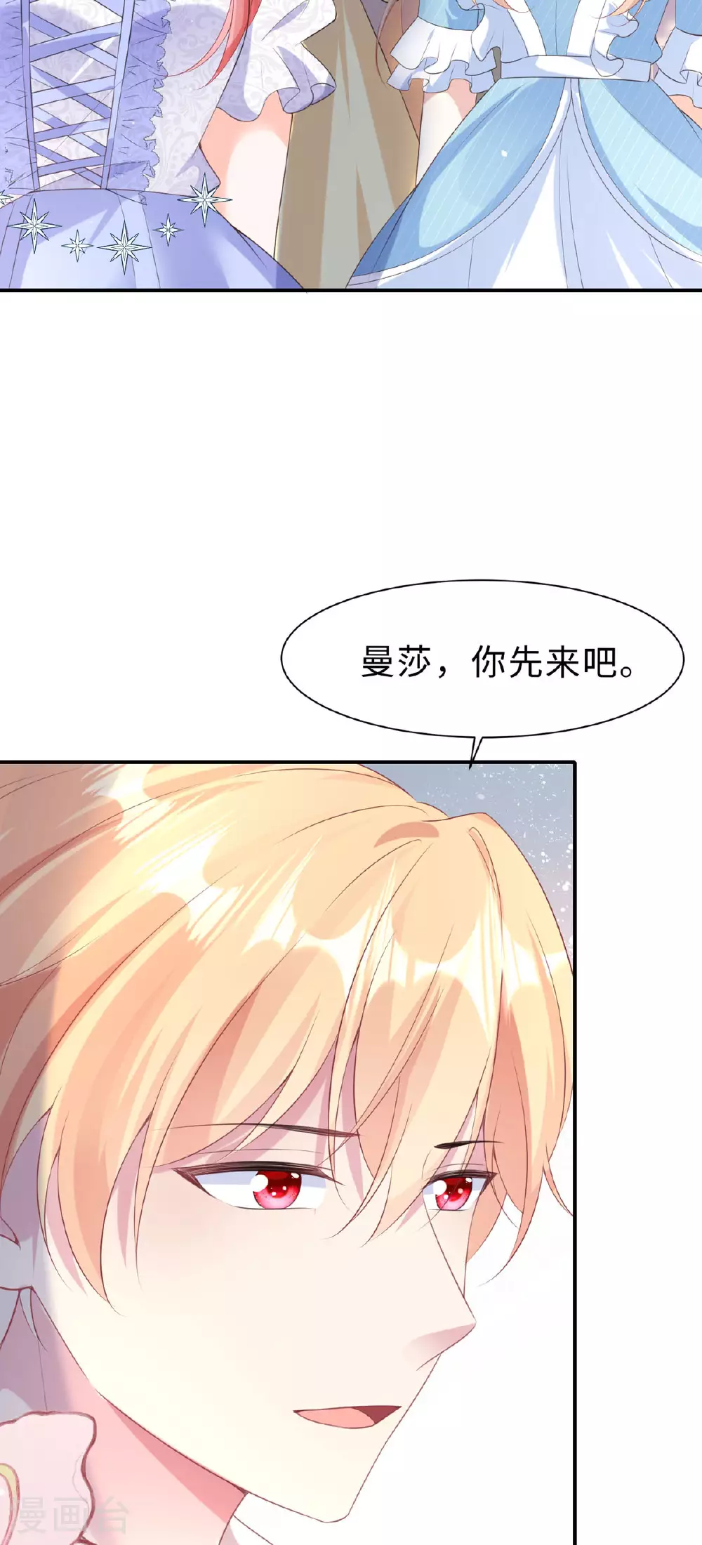 第37话 烙饼8