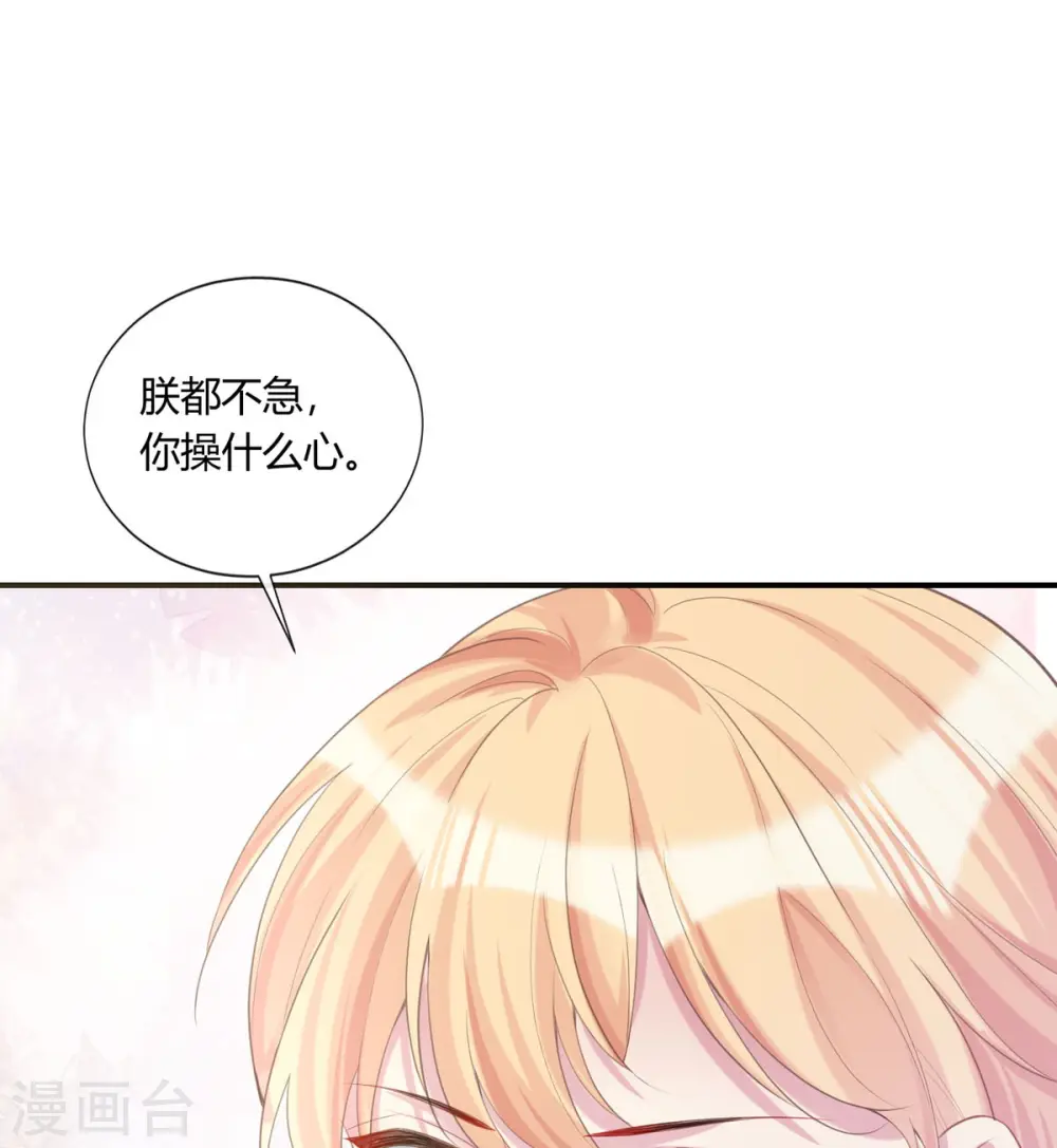 第21话 要睡大街了14