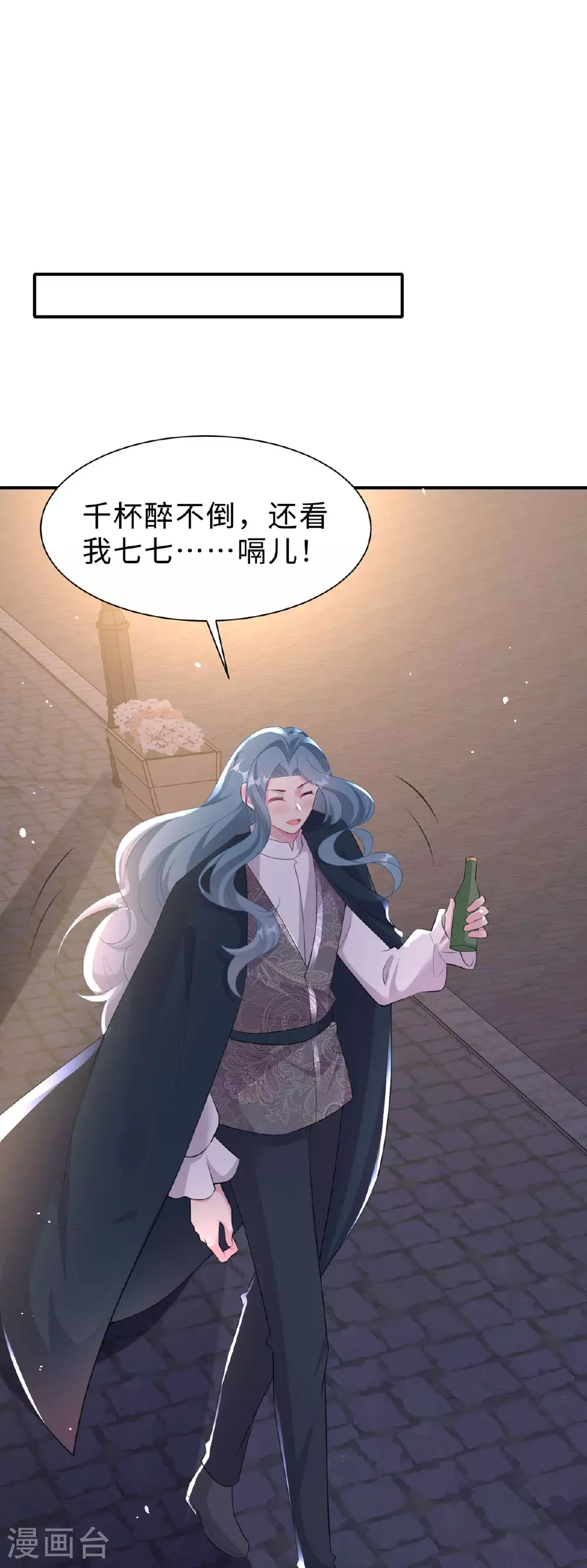 第48话 快去解释一下1